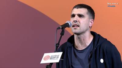 Ganbara. Aitor Etxebarriazarraga.