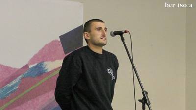 Ganbara. Oier Urreizti