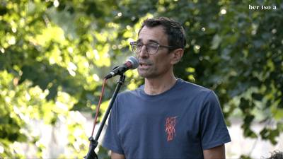 Iparraldea. Bakarka. Igor Elortza