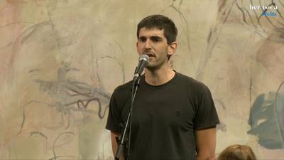 Ganbara. Asier Azpiroz